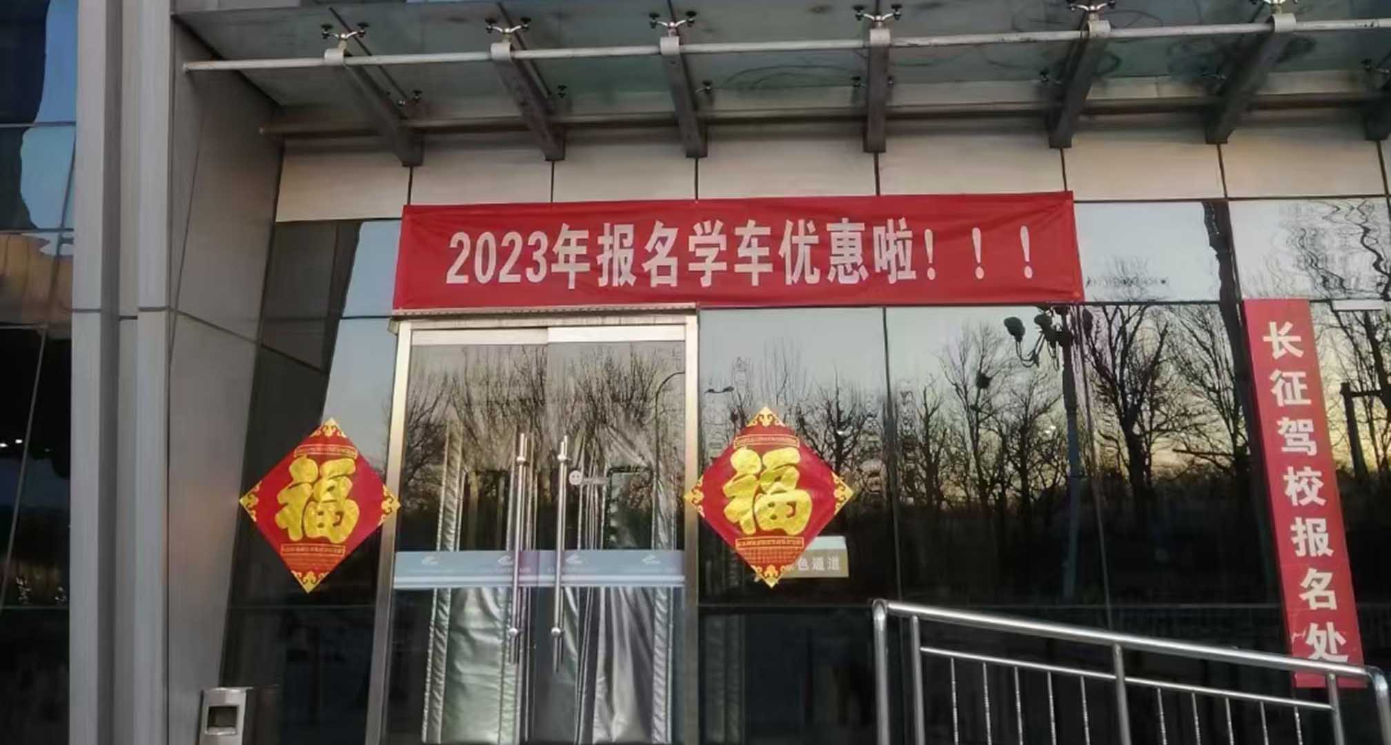 春季大酬賓，我們?cè)谛袆?dòng)